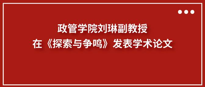 副本_副本_副本_红色大字标今日热点公众号封面首图__2025-09-29+12_13_32