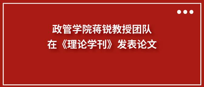 副本_副本_副本_红色大字标今日热点公众号封面首图__2025-09-29+19_36_02