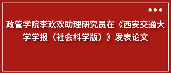 副本_副本_副本_红色大字标今日热点公众号封面首图__2025-09-29+19_30_18